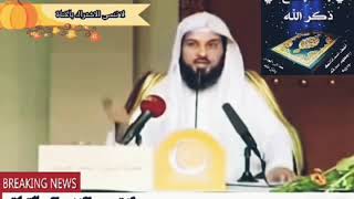 📜قصة مرعبه جدآ جدآ جدآ📜🤲اللهم آتنا في الدنيا حسنة وفي الآخرة حسنة وقنا عذاب النار🤲د محمد العريفي