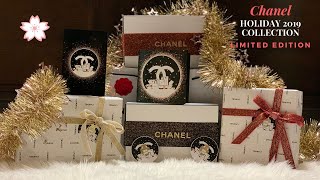 Chanel Holiday 2019 Limited Edition | Coco Mademoiselle, Rouge Allure Lipstick, Christmas Gift Sets