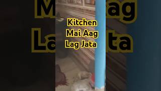 Kitchen mai aag lag jata bhai 🚫#everyone #funny #ytshort #ytshortsindia #ytshorts #viralvideo #yt