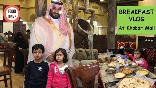 Breakfast Vlog At Khobar Mall | Weekend Vlog | By Food Drive