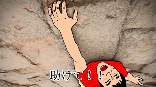 選択に失敗した男