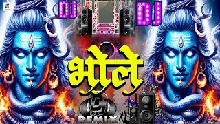 #DJremixBolBam || dj remix bol bam song || bolbam new song 2024  || Bhojpuri Dj Bol bom gana