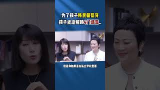 为了孩子移民葡萄牙，孩子成功解锁4门语言..？