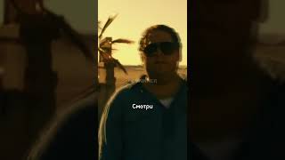 Напали террористы #shorts #tiktok #моменты #фильмы