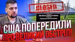 🔥ВНИМАНИЕ! Украинцев предупредили о МАССИРОВАННОМ ОБСТРЕЛЕ! Что задумал Путин? / КОВАЛЕВ