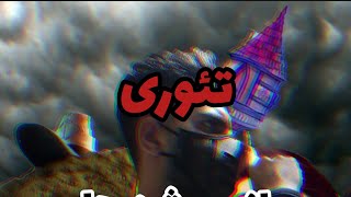 تئوری انیمیشن