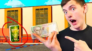 ЧЕЛЛЕНДЖ ДЛЯ ЮТУБЕРА НА 2000 РУБЛЕЙ 💲 НАЙДИ ЧТО Я СОЗДАЛ! GTA SAMP