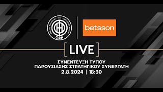 LIVE Συνέντευξη τύπου ΠΑΕ ΟΦΗ 1925 - Betsson