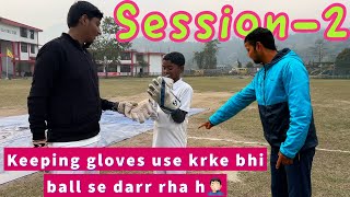 Keeping gloves pahan kr bhi ball se darr rha h | cricket practice session-2 | Lalit deva high catch