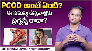 PCOD సమస్యకు పరిష్కారం | PCOD Symptoms and Treatment in Telugu | PCOS & Pregnancy | Vikram Tv Health