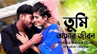 তুমি আমার জীবন | SK Films | Shqkib Khan | Puthia Dance Club | Rj Rakib | Maysa