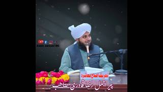 Mayoos Kabi Na Hon | Peer Ajmal Raza Qadri | Beautiful Status | #islamicstatus #shorts |