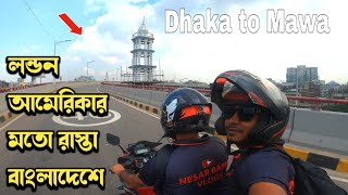 বাংলাদেশের সবচেয়ে সুন্দর রাস্তা | Dhaka to Mawa Bhanga Expressway - Padma Bridge|Elevated Expressway