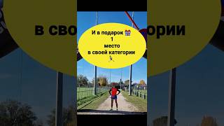 #мотивациякдействию #тренировка #чемпион #бег