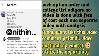 free cost AP EAMCET college list and web options order must watch video