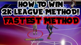 2K LEAGUE BEST METHOD! FASTEST WAY TO GET XP FOR 2K LEAGUE EVENT! NBA2K23!