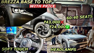 2024 MARUTI SUZUKI BREEZA LXI MODIFED | BREZZA BASE TO TOP MODIFED | BREZZA MODIFICATION