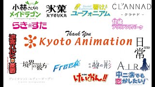 KyoAni Orchestral Medley - A Tribute to Kyoto Animation