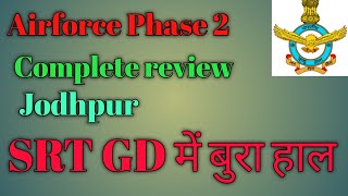 Airforce phase 2 review jodhpur | Airforce phase 2 review today