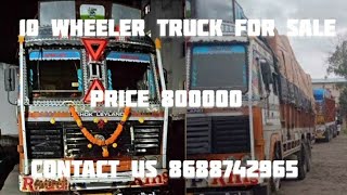 Second Hand Ashok Leyland 10 Tyre Truck |Second Hand Truck |#truck @secondhandalltypevehicle