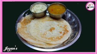 instant Breakfast Dinner Recipe..!! instant Dosa Recipe..!! Asmr Cooking Sound