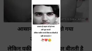 Emotional love status sad video #emotional #love #lovestatus #sad #sadstatus #sadshayari #lovestory