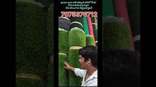 Grass mat green mat Kukatpally housing board #shortvideo #floormats #illuminaticrew #ranga 💥