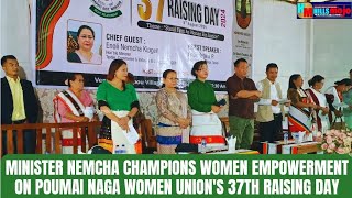 ENGLISH || Minister Nemcha Champions Women Empowerment On Poumai Naga Women Union's 37th Raising Day