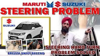 Maruti Suzuki Brezza ,Baleno,Swift Steering Hard Turn Problem Solved 🔧 #steering #problem