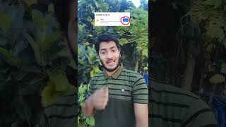 মনিটাইজেশন এভোলেবল।।#shorts #tips #tipsandtricks