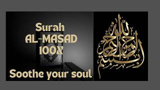 111-Surah Al - Masad (100X)| Surah Al-Masad (The flame) | 100 times | Sheikh Abdur-Rahman As-Sudais