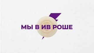 Новинка для красоты ваших волос!