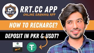 How to Recharge in RRT.CC App | rrt.cc App Real or Fake | new Earning App 2023