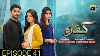 Kaffara Drama [ Episode 41 ] upcoming tonight [ 9/ 9 / 2024 ] کفارا ڈرامہ 41