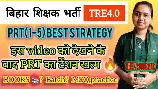 🎯BPSC TRE4 I PRT(1-5) BEST STRATEGY I इस एक वीडियो से PRT का टेंशन खत्म 🔥🤗। books 📚 MCQ practice ✅