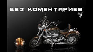 КОЛЛЕКЦИОННЫЙ BMW