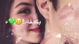 نور الزين — بكيفه يعشك ( جديد وحصري 2020 )