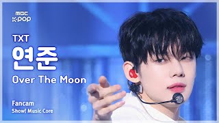 [#음중직캠] TOMORROW X TOGETHER YEONJUN (투모로우바이투게더 연준) – Over The Moon FanCam | 쇼! 음악중심 | MBC241109방송