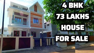 73 ലക്ഷത്തിന് 4 BHK വീട് വില്പനക്ക് | MARBLE HOMES