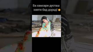 12 соли интизори! Ба хамсари дусташ нияти бад дорад😞 #mzfilm  #shorts #short #shortvideo