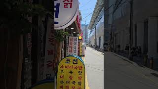 SEOUL ALLEY midday