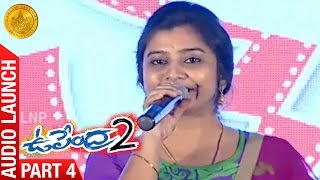 Upendra 2 Audio Launch | Part 4 | Upendra | Kristina Akheeva | Gurukiran | Uppi 2 | LNP