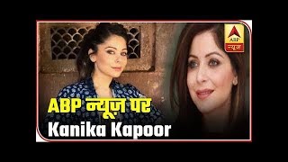 Coronavirus Positive Kanika Kapoor LIVE On ABP News | ABP News