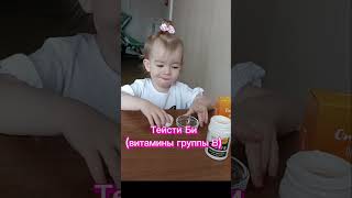 Детское здоровье