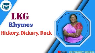 LKG - English|| Rhymes - Hickory, Dickory, Dock