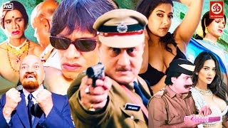 बॉलीवुड की लोटपोट कर देने वाली मूवी - Full Comedy Movie | विजयराज की धमाकेदार कॉमेडी | Anupam Kher