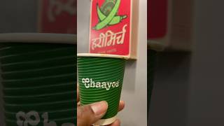 Chaayos #tea #chaayos #masalachai #chai #specialchai #masalatea #eliachi #cardamomtea