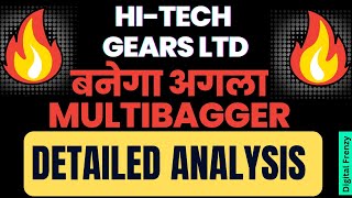 HI-TECH GEARS LTD बनेगा अगला MULTIBAGGER | DETAILED ANALYSIS | Digital Frenzy