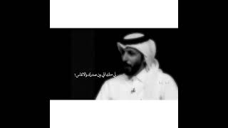 حمد البريدي ∅ عيدك ∅