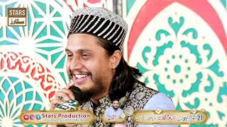 Sohna Tera Shajra Madine Waly - Ali Raza Noori of Gujrat